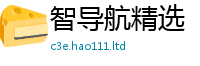 新澳门天天免费精准大全谜语尚2025年正版资料免费最新版本
